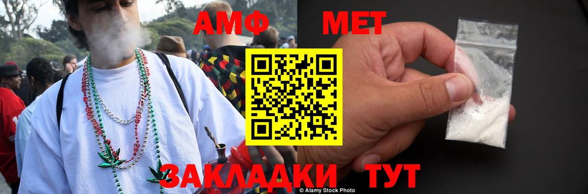 АМФ 97% Фролово