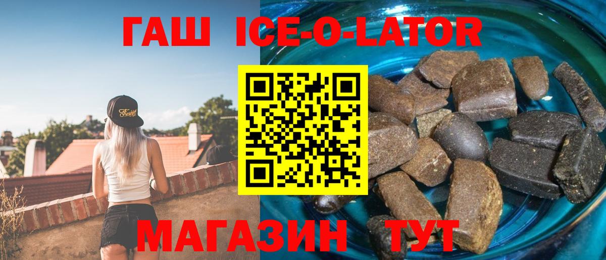 ГАШИШ VHQ  ГАШИШ 40% ТГК  Фролово  Вход с VPN 