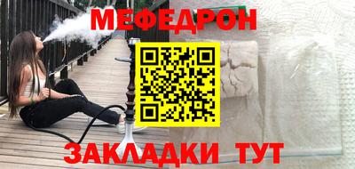 амфетамин Моздок