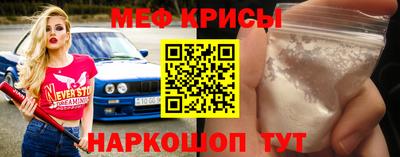 амфетамин Моздок