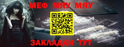 марки nbome Можайск