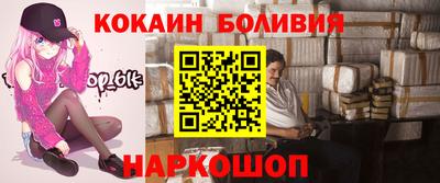 марки nbome Можайск