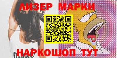 марки nbome Можайск