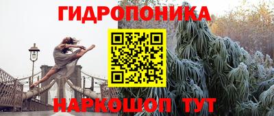 марки nbome Можайск