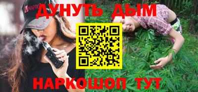 марки nbome Можайск