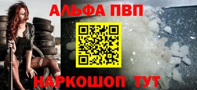амфетамин Моздок