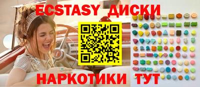 амфетамин Моздок