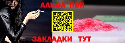 марки nbome Можайск