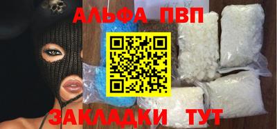 марки nbome Можайск