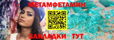 амфетамин Моздок
