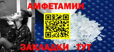 амфетамин Моздок