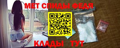 амфетамин Моздок