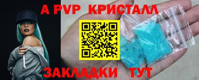 марки nbome Можайск