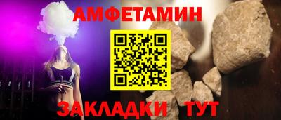 амфетамин Моздок