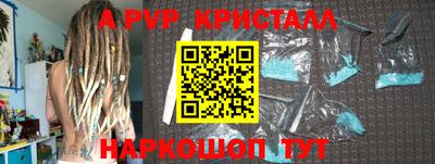амфетамин Моздок