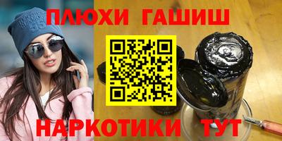 марки nbome Можайск