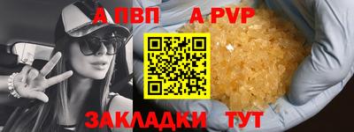 марки nbome Можайск