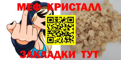 марки nbome Можайск