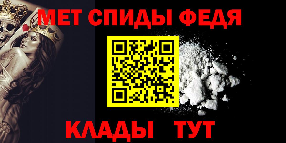 Первитин витя  Вход с VPN  Фролово 