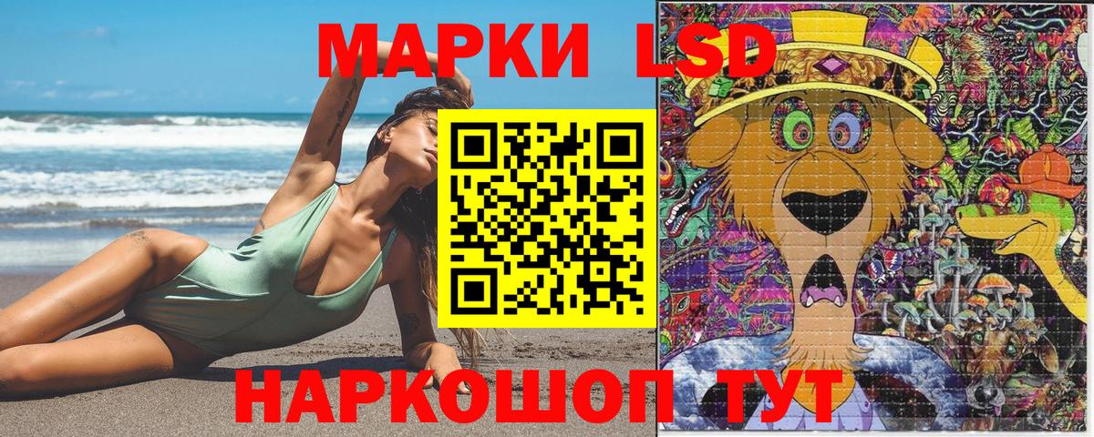 Фролово  Марки NBOMe 1,5мг  Вход с VPN  Марки NBOMe 1,5мг 