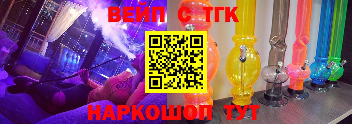 купить наркотик  Вход с VPN  Фролово  Дистиллят ТГК Wax 