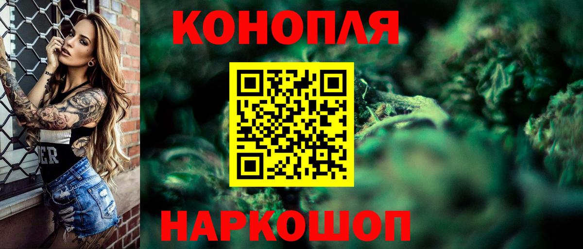 Канабис Ganja  Вход с VPN  Канабис THC 21%  Фролово  Каннабис индика 