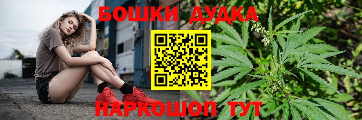 Марихуана Фролово