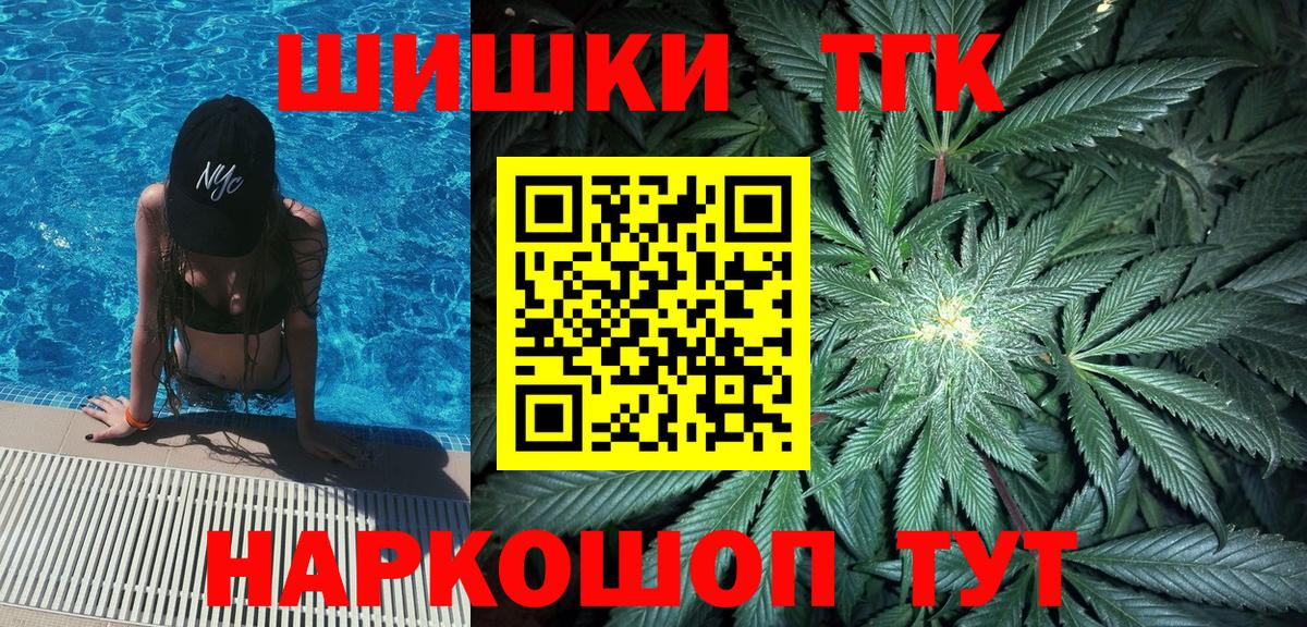 Экстази  Кокаин  Фролово  Мефедрон кристаллы  НБОМе  Каннабис  ГАШ  Гашиш  Вход с VPN 